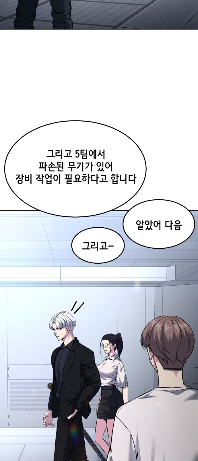 100 페이지