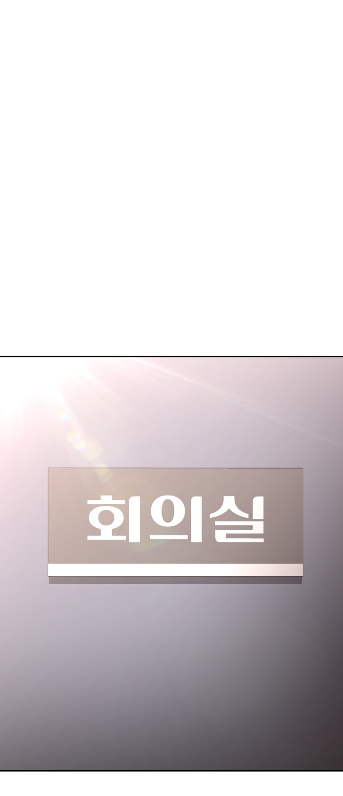 102 페이지