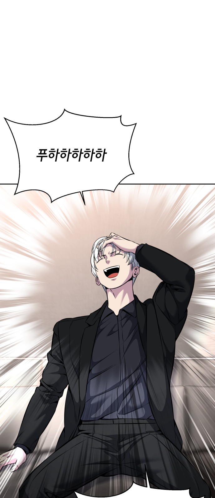 103 페이지