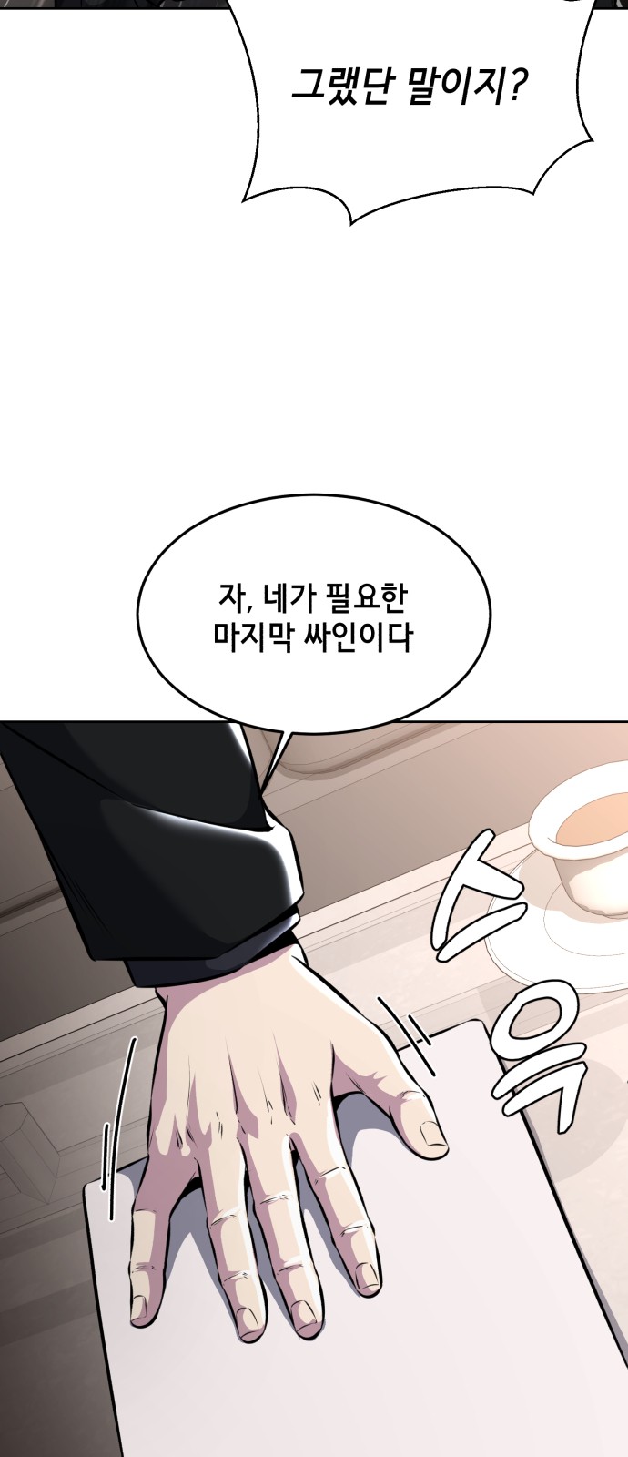 104 페이지