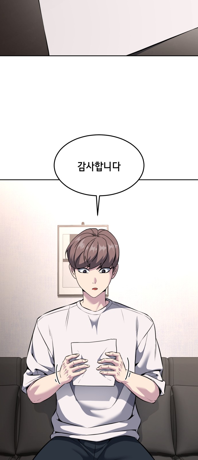 105 페이지