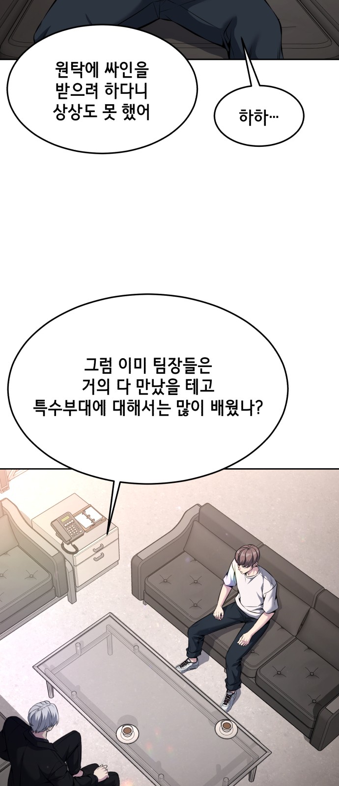 106 페이지