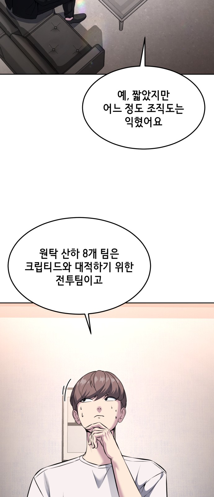 107 페이지