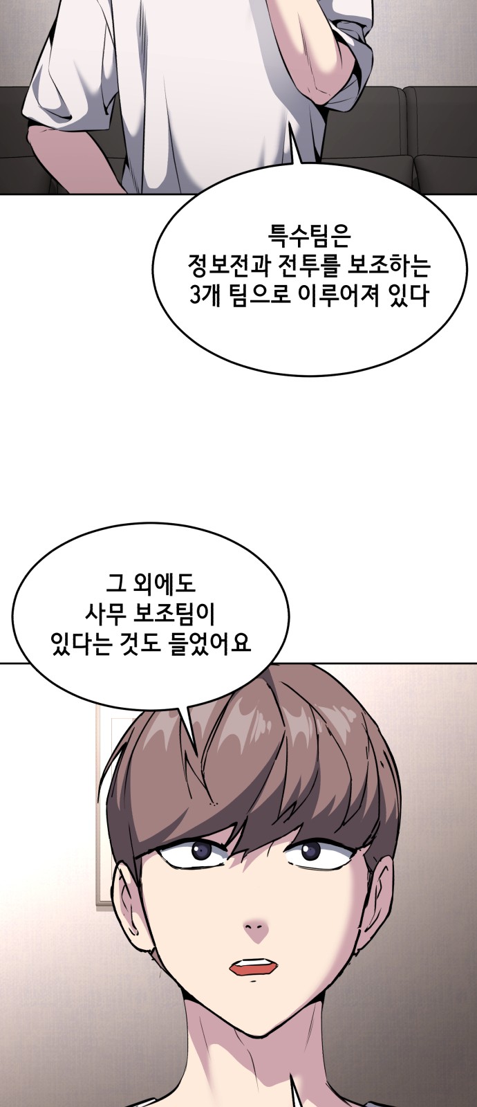 108 페이지
