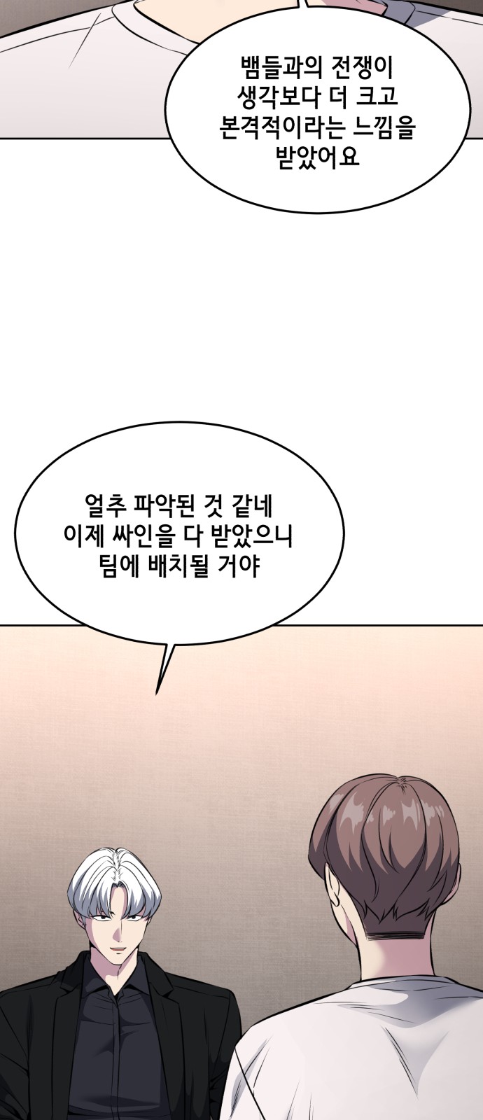 109 페이지