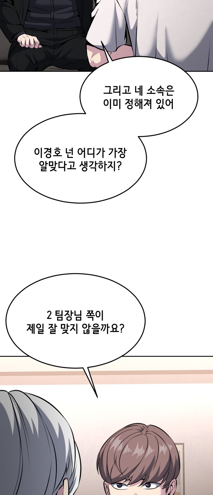 110 페이지