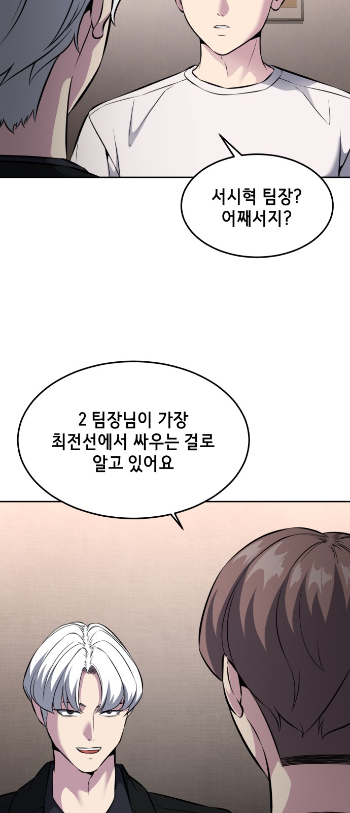 111 페이지