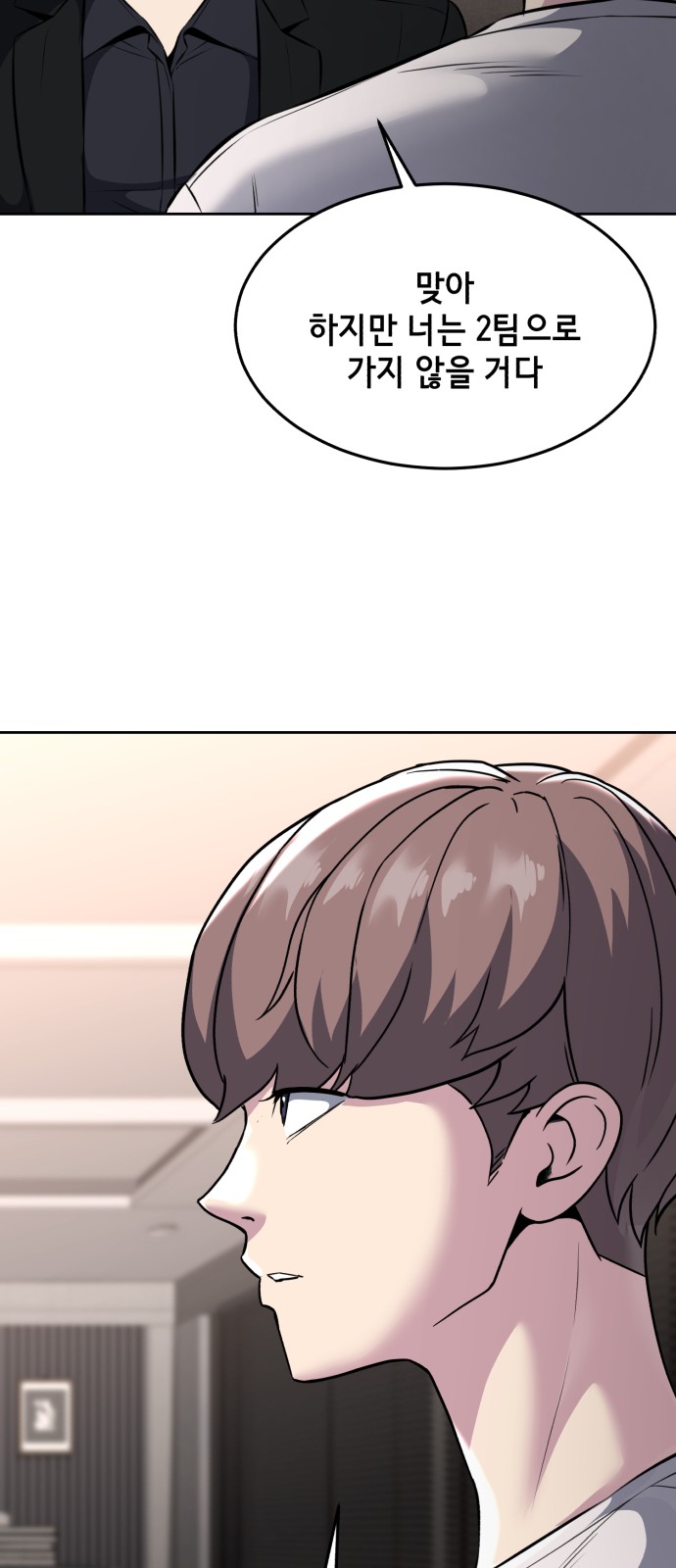 112 페이지