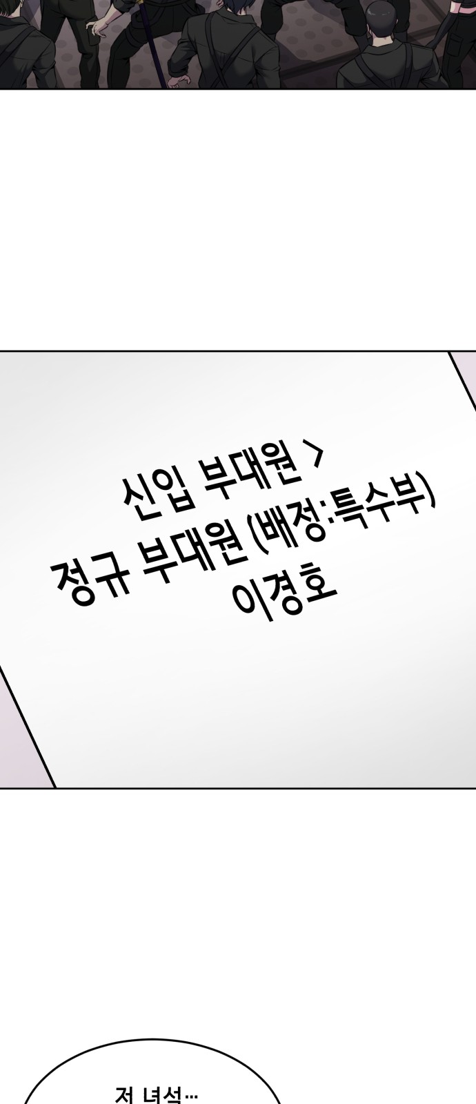 115 페이지
