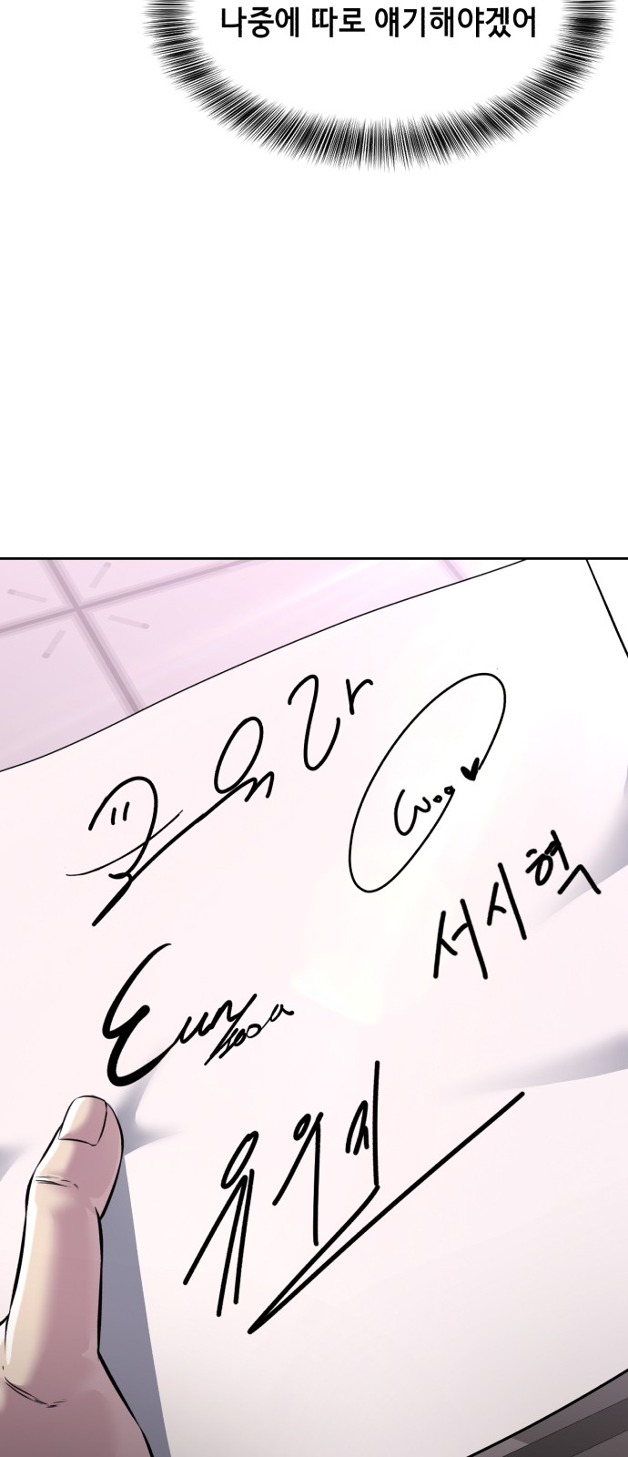 119 페이지
