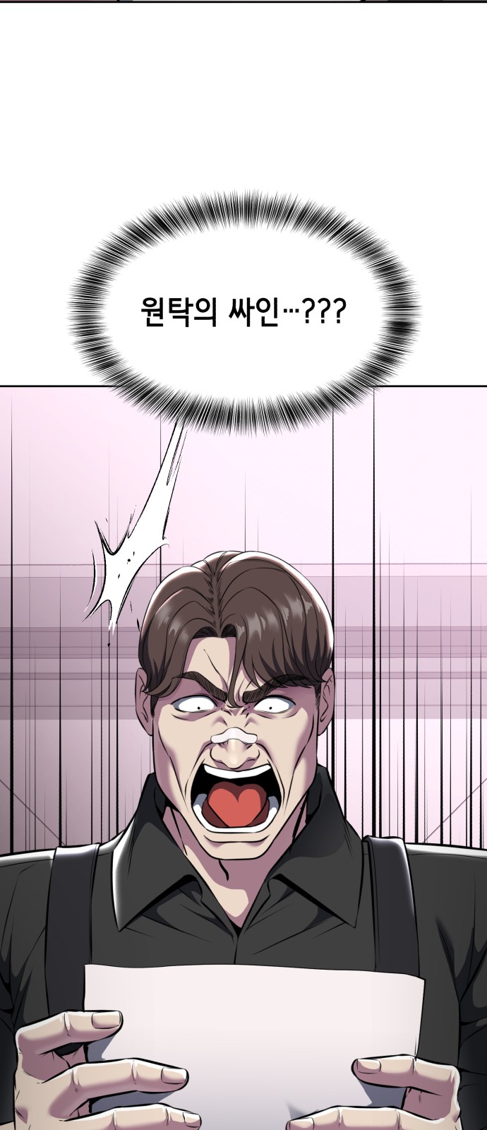 120 페이지