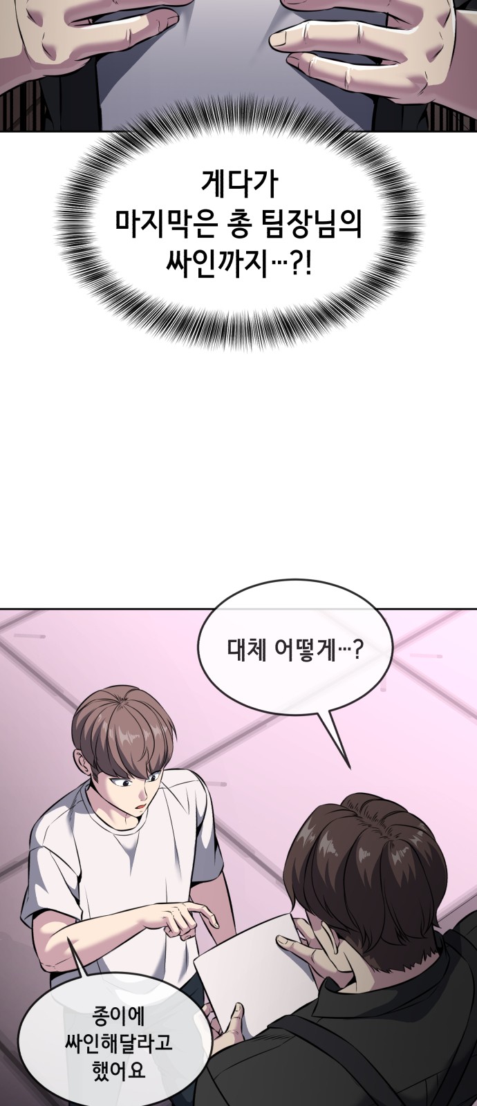 121 페이지