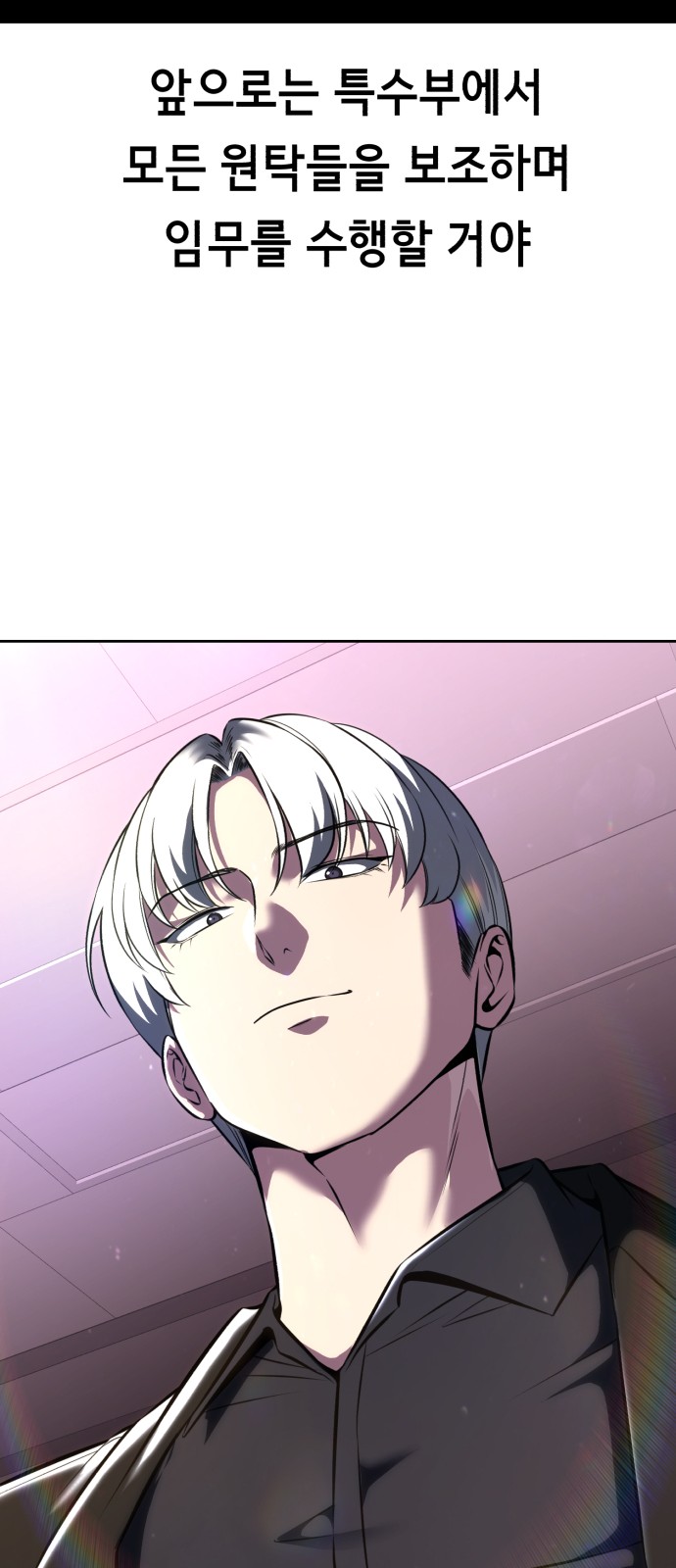 127 페이지