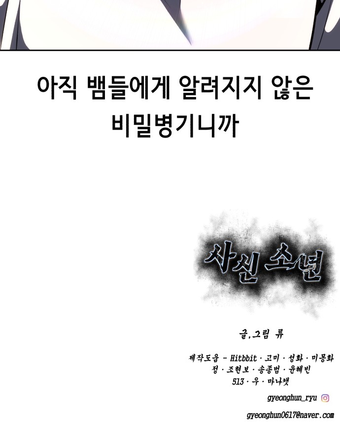 129 페이지