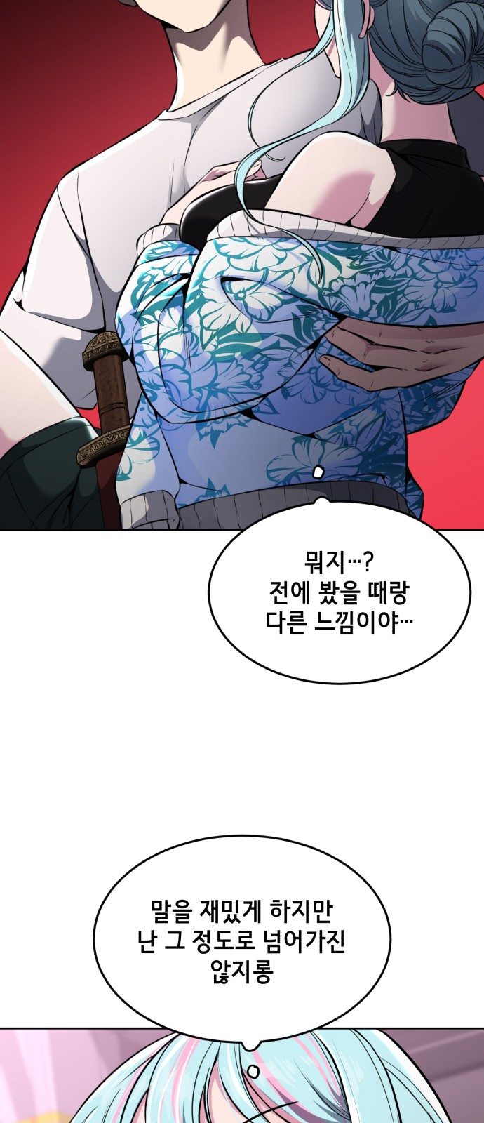 20 페이지