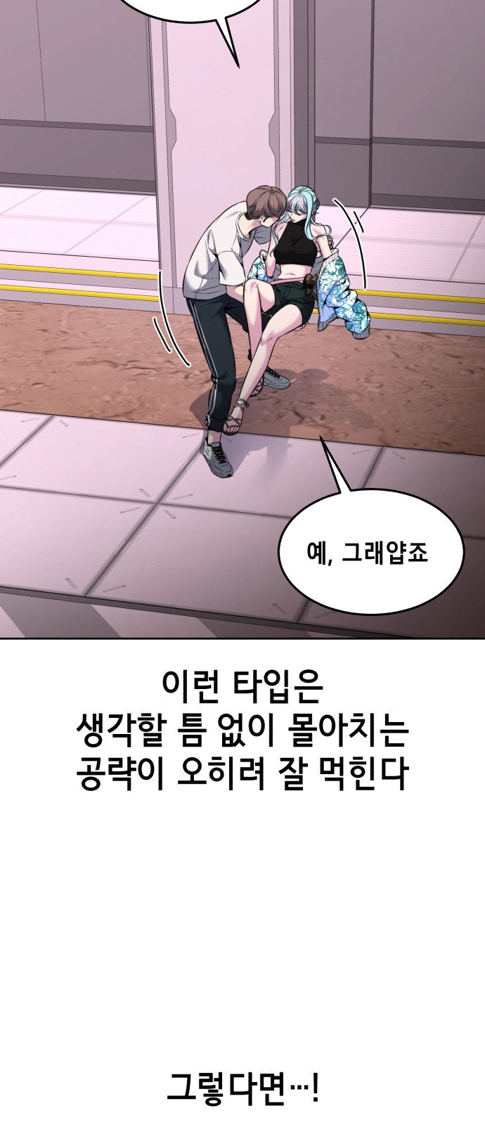 23 페이지