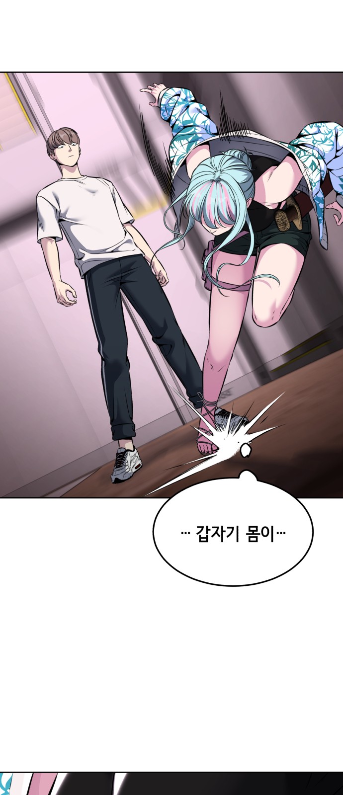 26 페이지