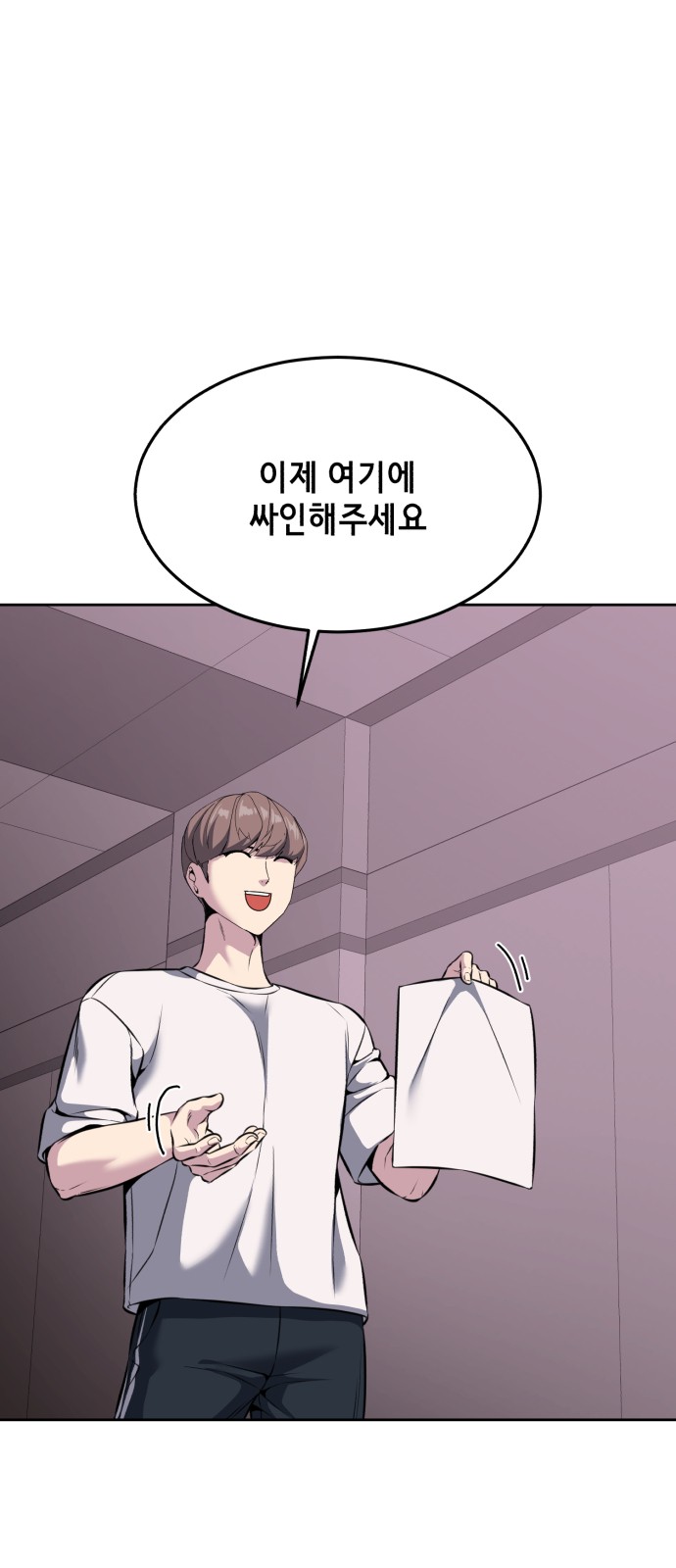 38 페이지