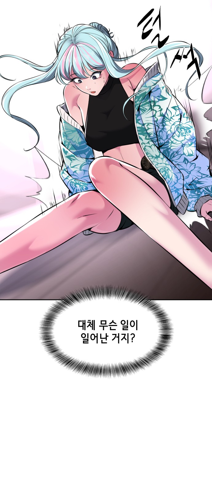 41 페이지