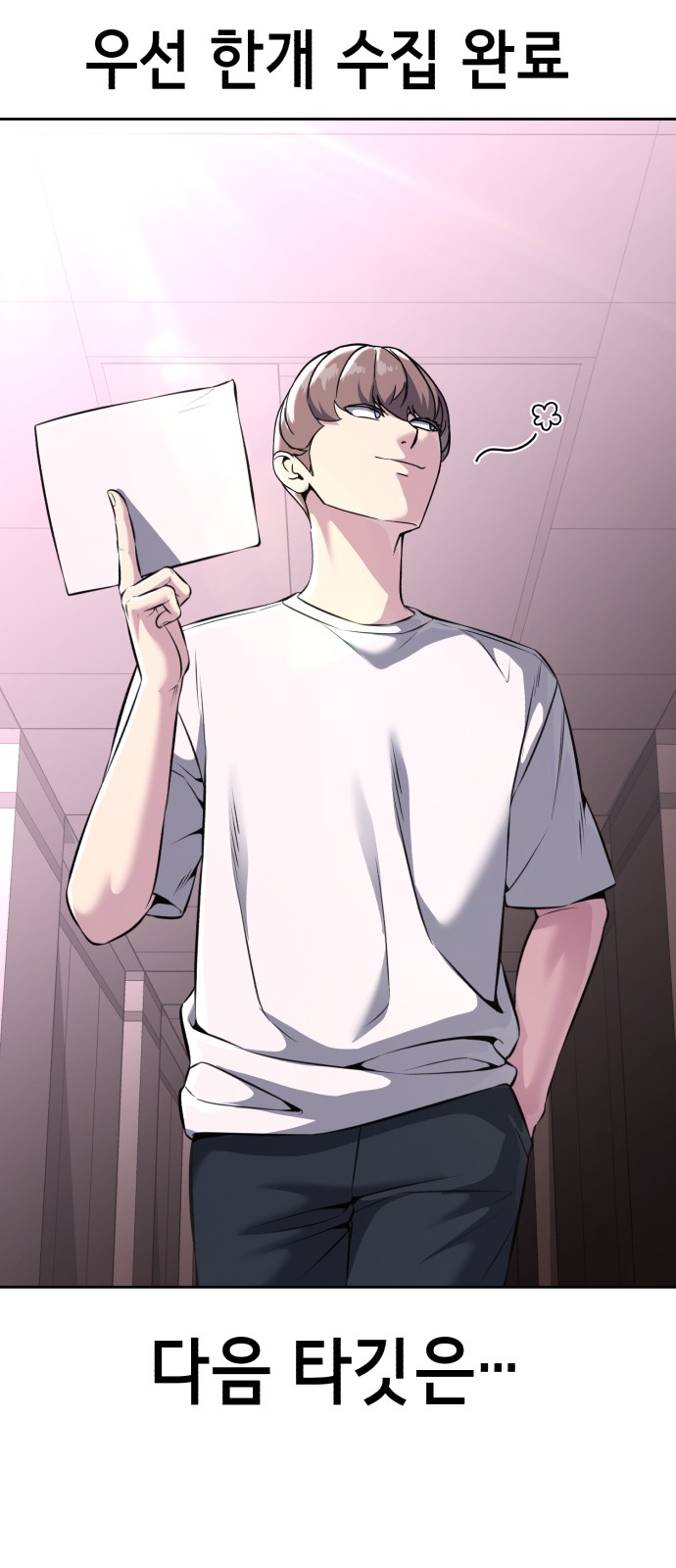 42 페이지