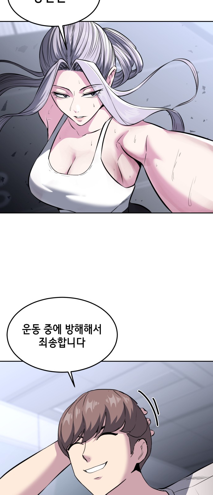 52 페이지