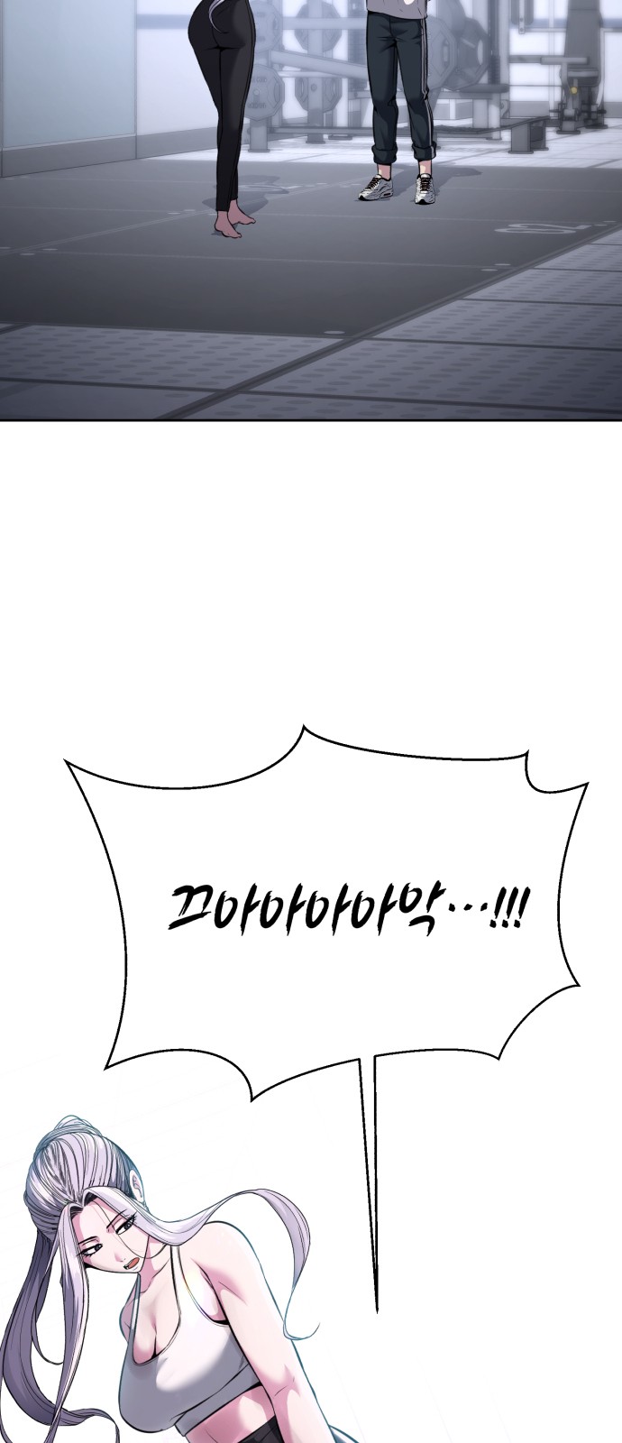 54 페이지