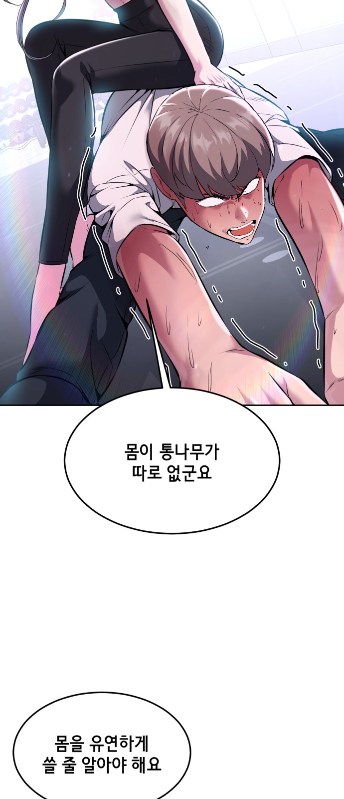 55 페이지