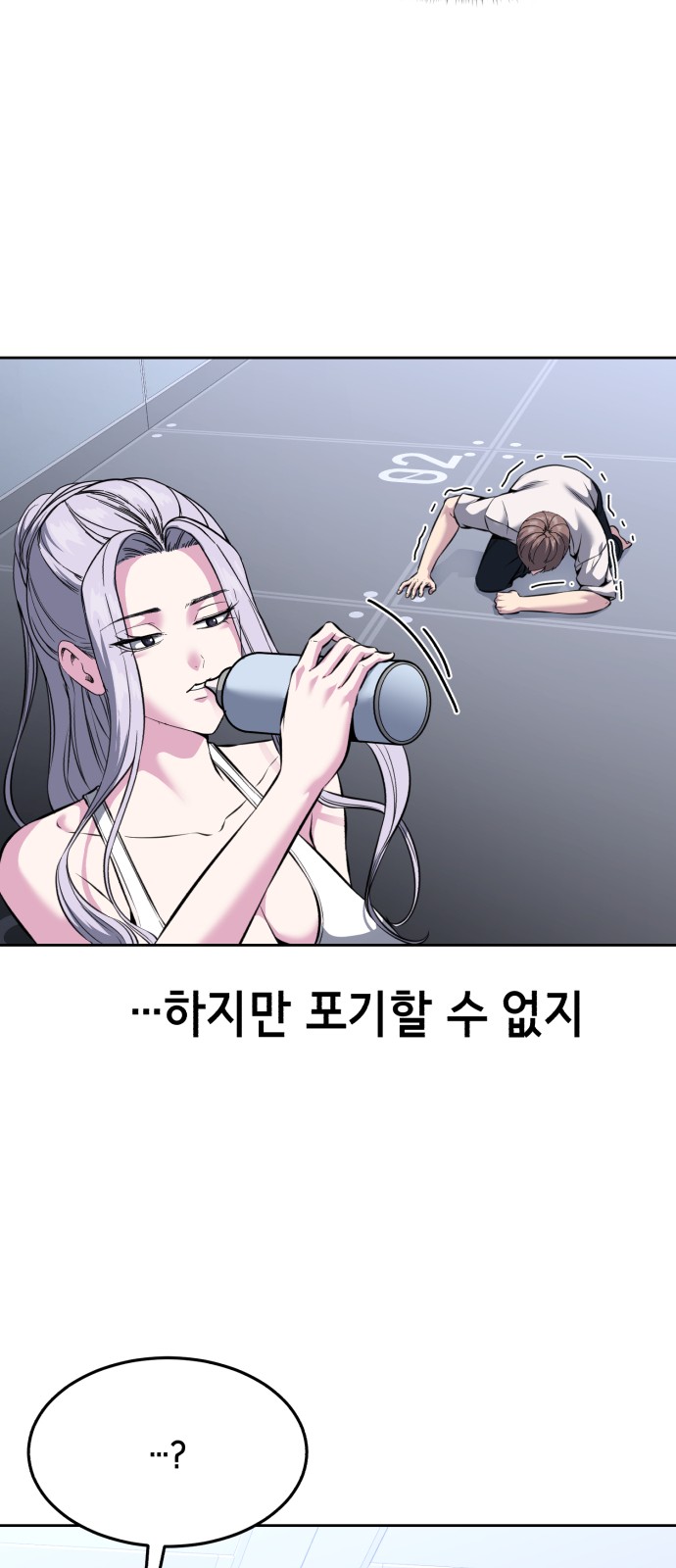 60 페이지