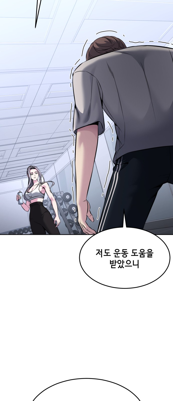 61 페이지