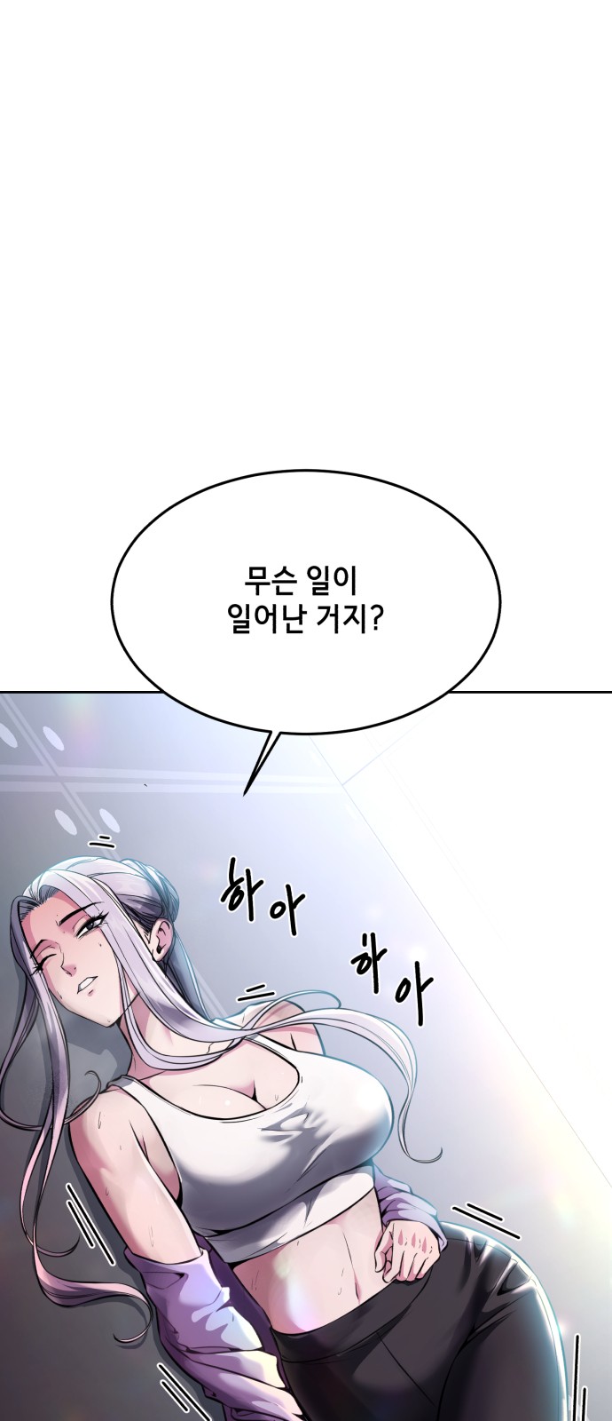 68 페이지