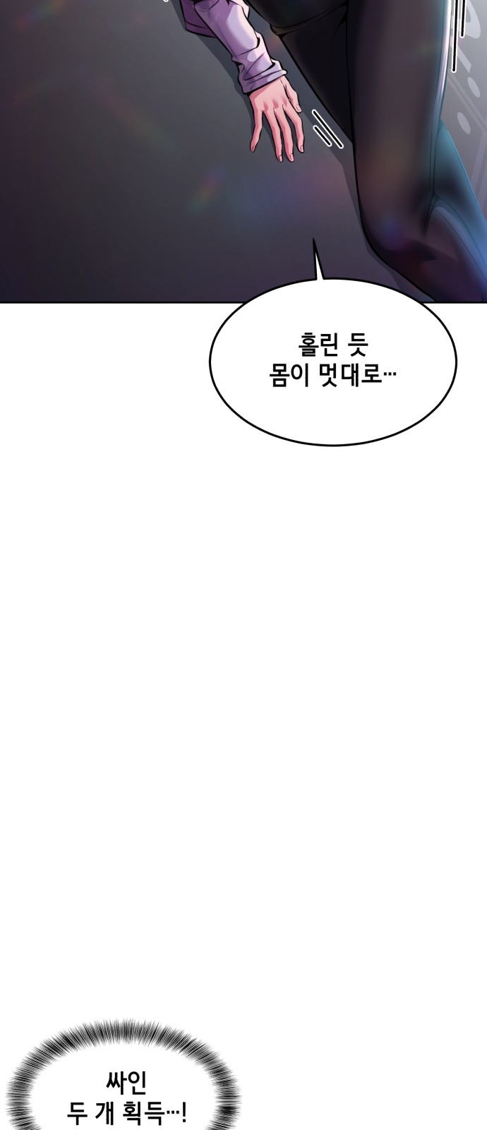 69 페이지