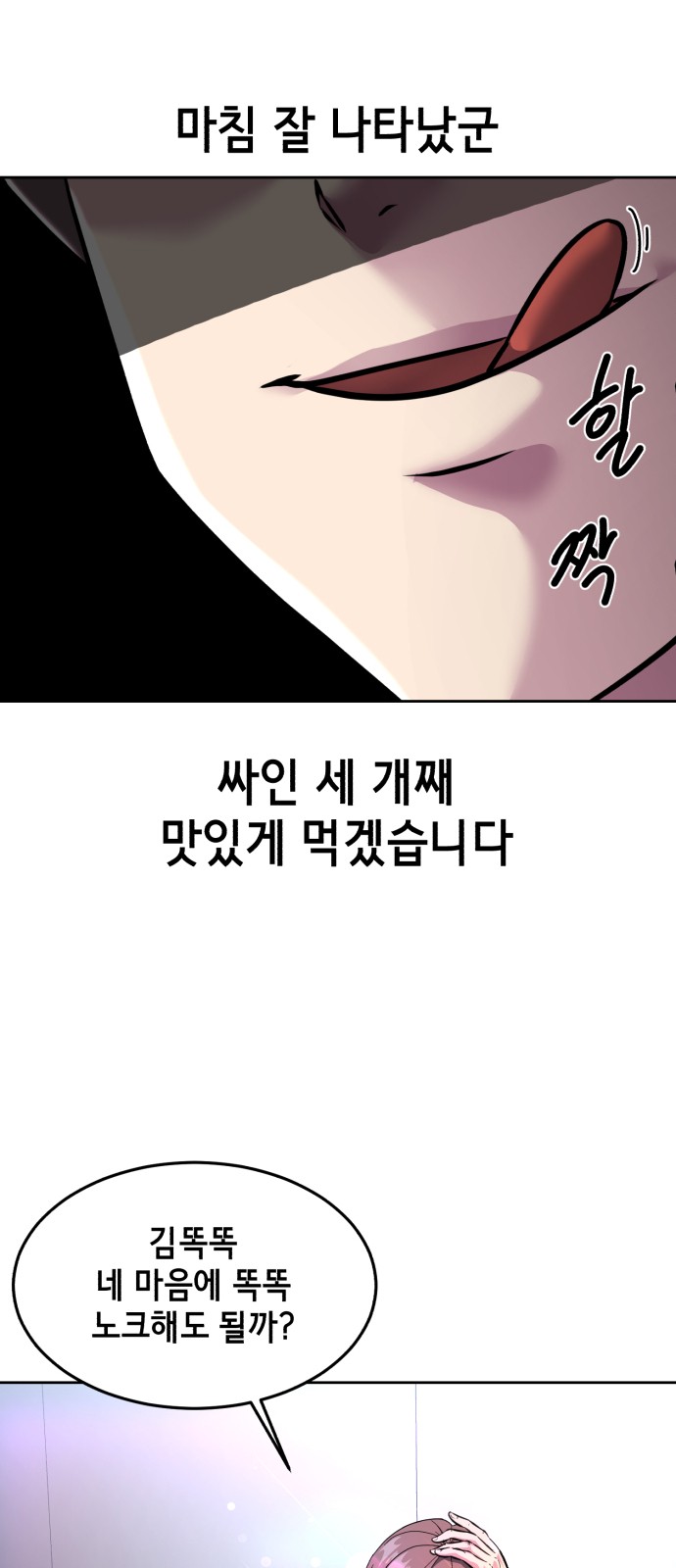 73 페이지