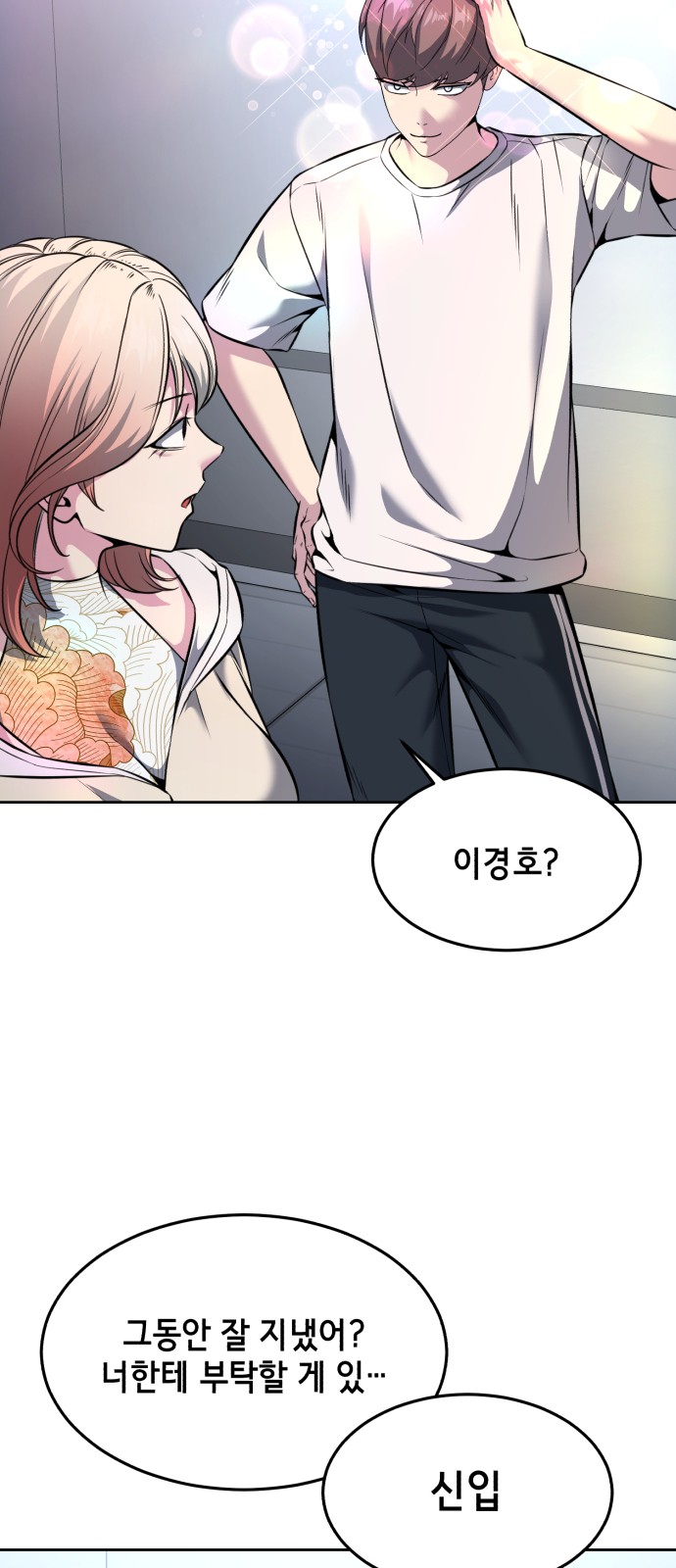 74 페이지