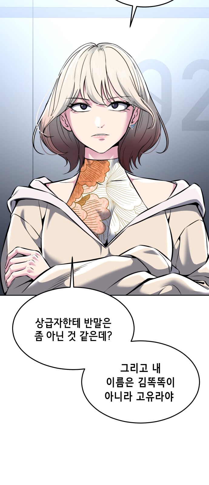75 페이지