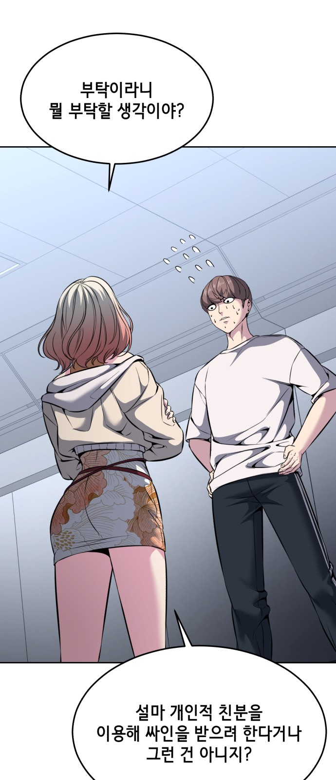 76 페이지