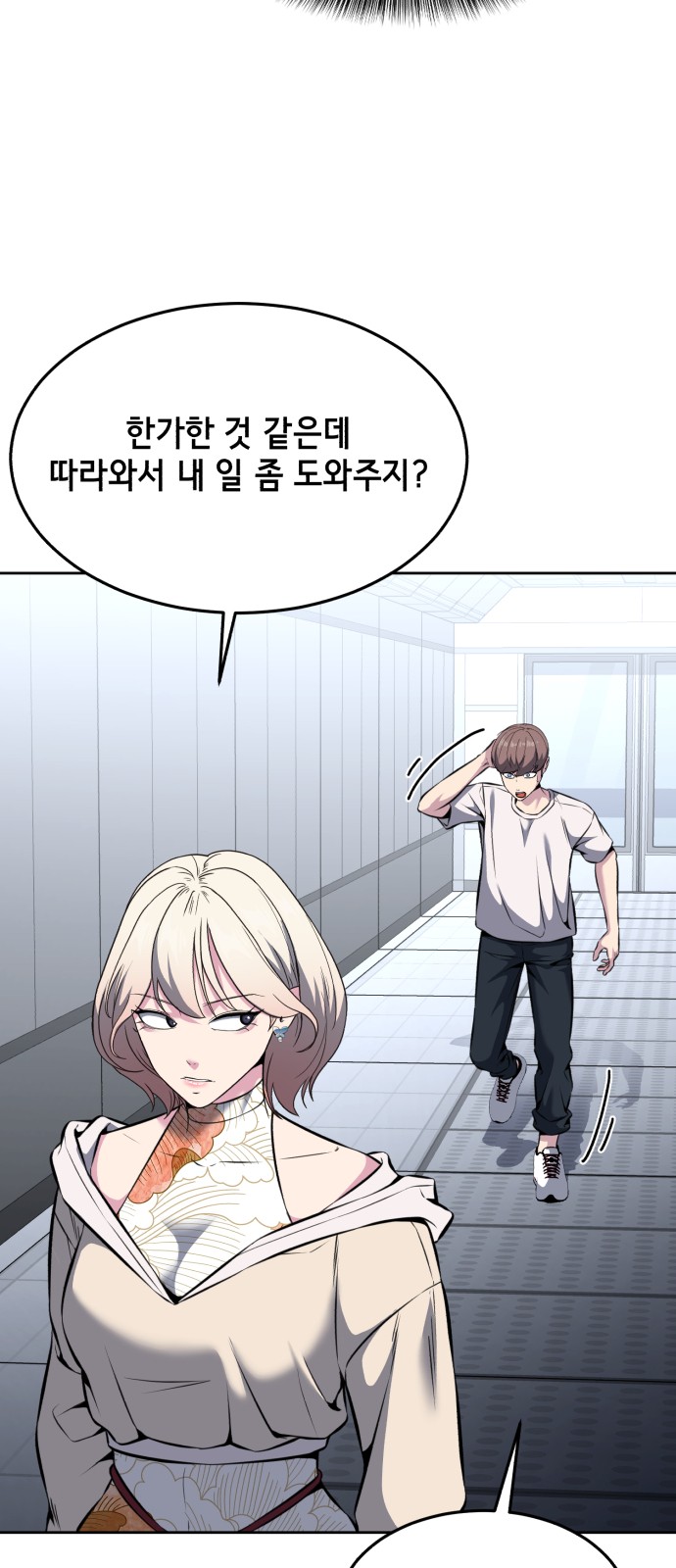 78 페이지