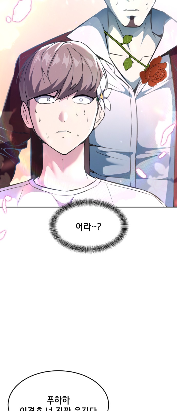 83 페이지