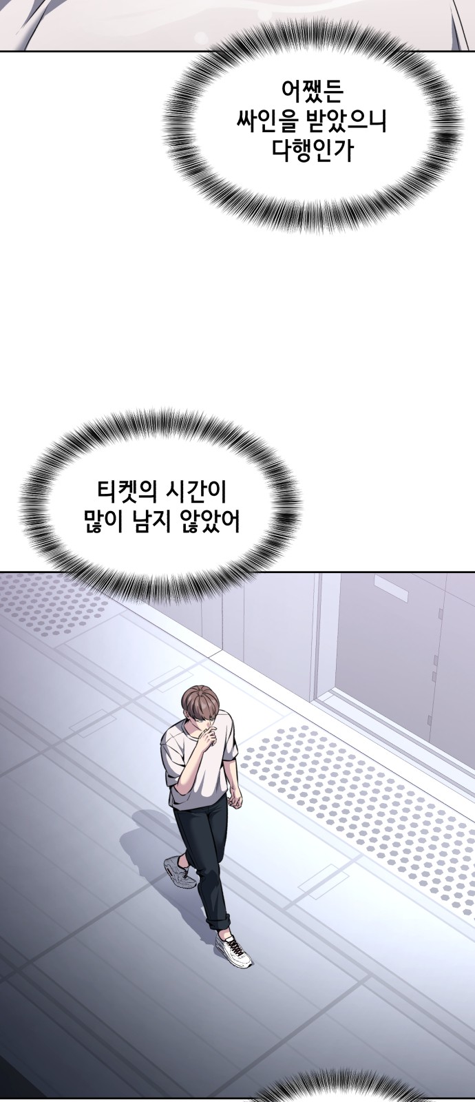 87 페이지