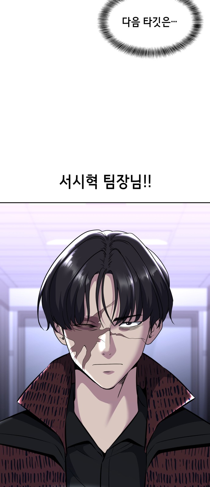 88 페이지
