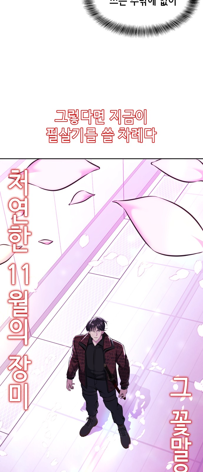 92 페이지