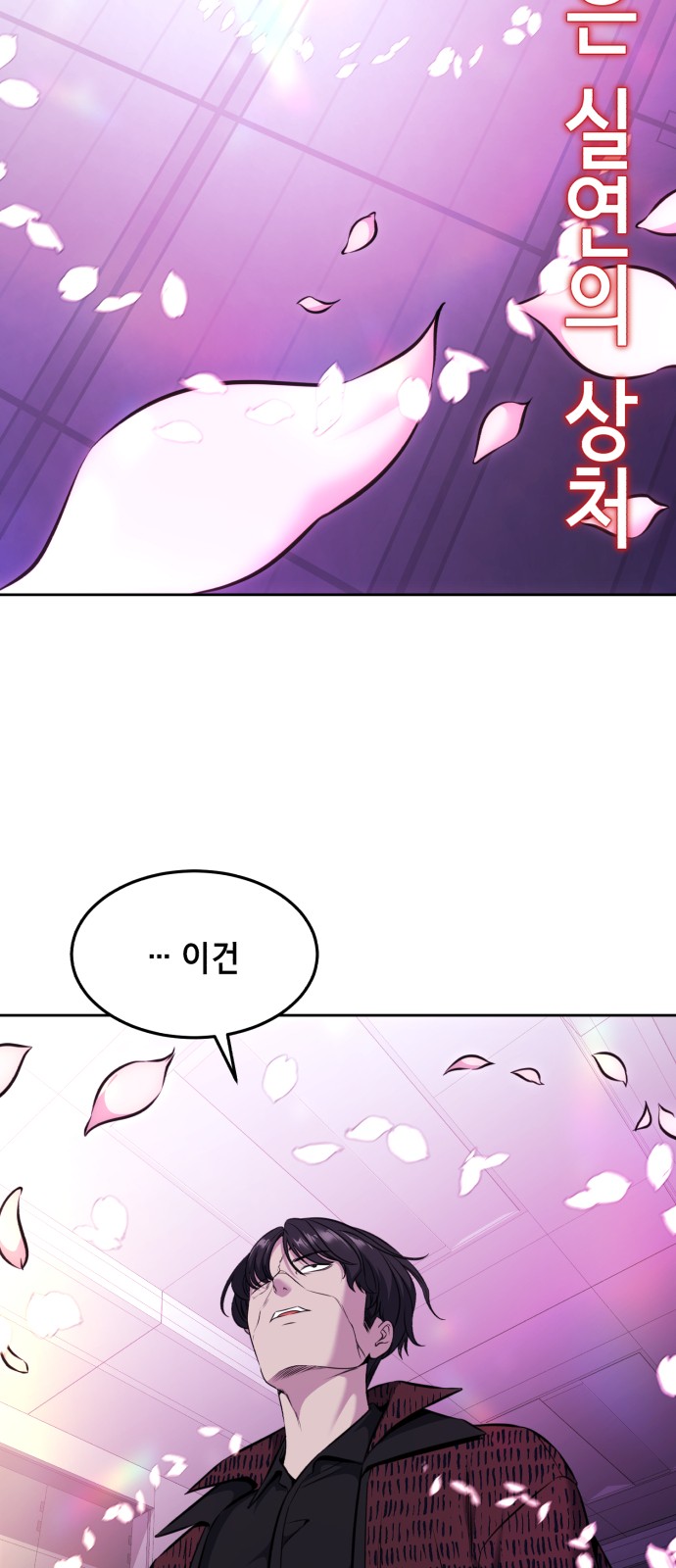 93 페이지