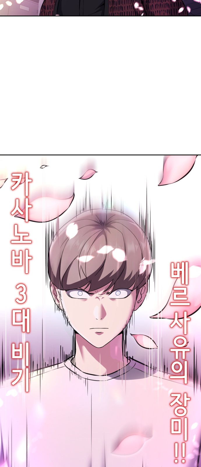 94 페이지