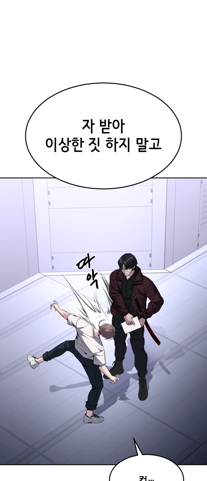 96 페이지