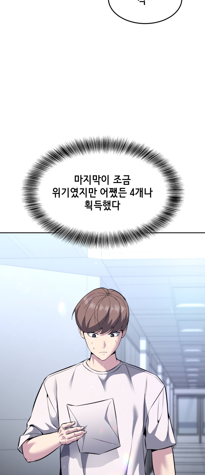 97 페이지
