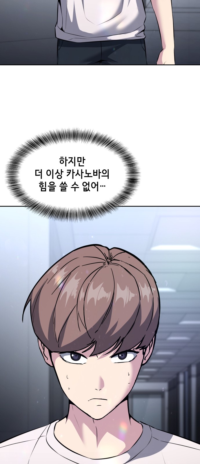 98 페이지