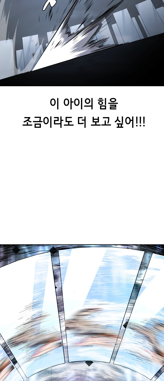 101 페이지