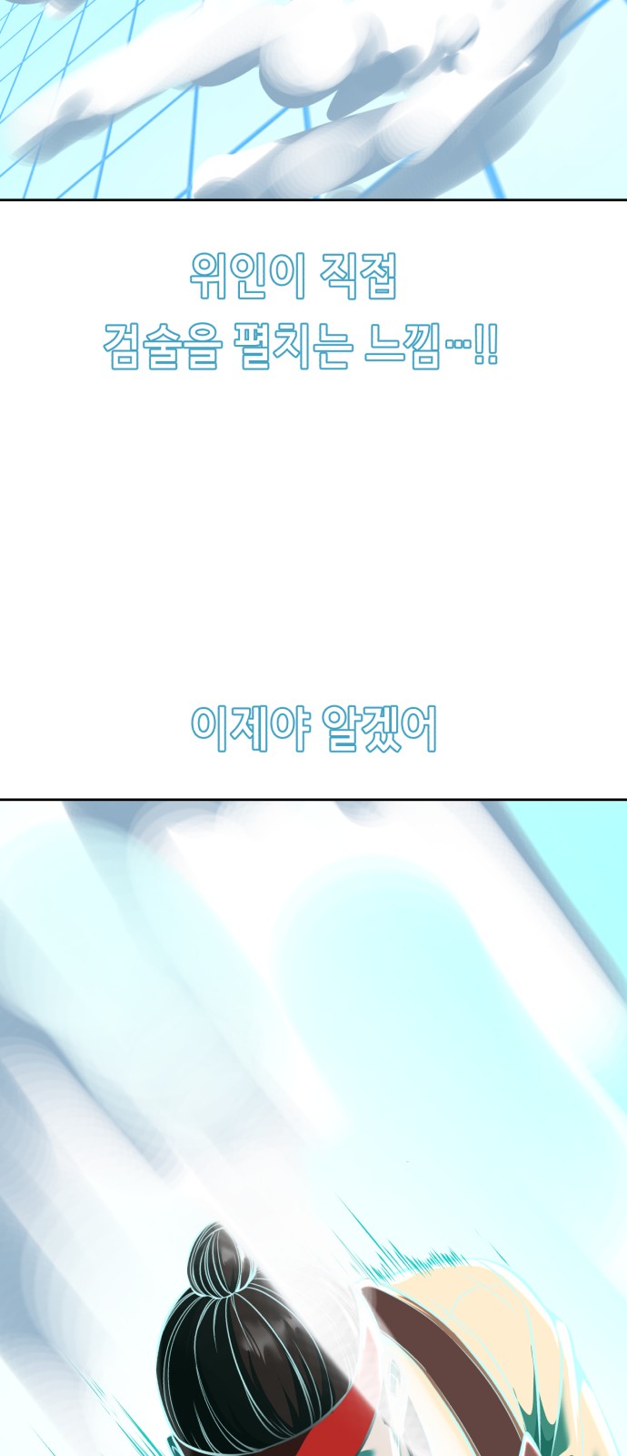 105 페이지