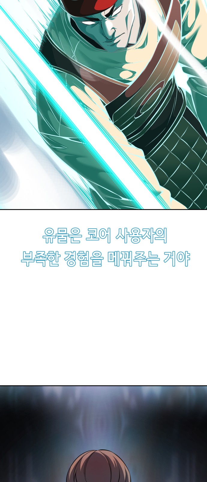 106 페이지