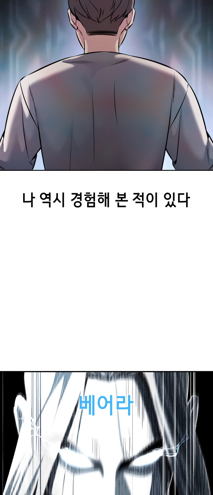107 페이지
