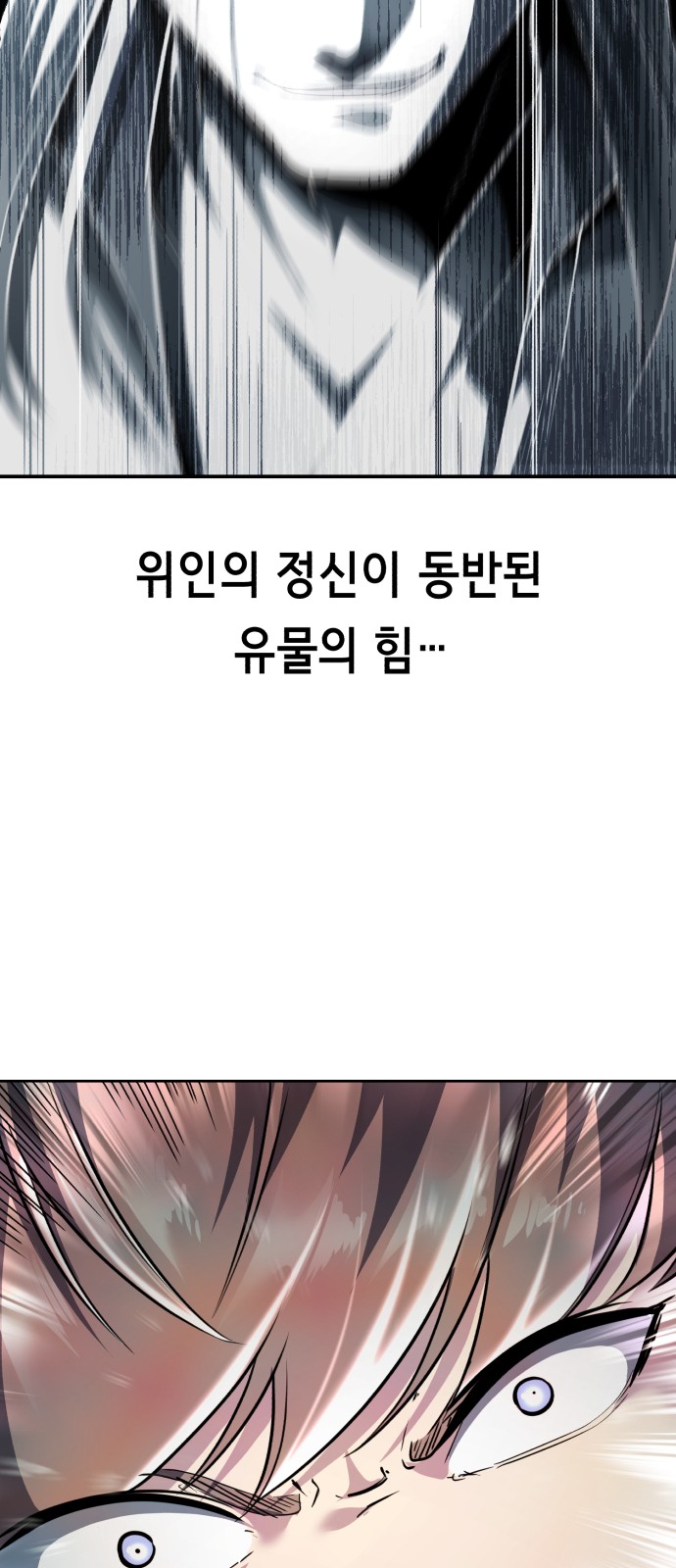 108 페이지